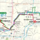 세운교통(주) 이미지