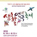 심천복지회관 이미지