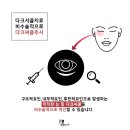 행복한여우의원 이미지