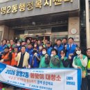 깨끗한마을 이미지