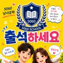 5월18일...5월 세번째 월요일~특별한 오늘, 꼭 출석하고 가요~~🌸💕 이미지