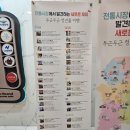 (자)봉황관광 이미지