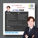 액팅코드연기학원 이미지