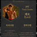 휘트니스BARO