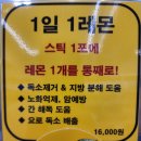 노화약국 이미지