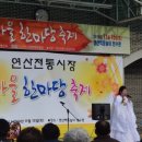 연산전통시장 이미지