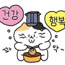대박통범어점 이미지