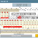 하늘보습학원 이미지