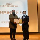 학예사 이미지
