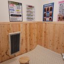 아라사우나 이미지