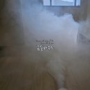 포스시티 | 오류동 포스시티 입주청소 전문케어 후기