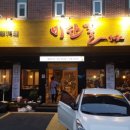 (주)비단길 이미지