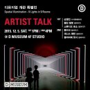 한강진역 3번 출구 이미지