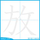 놓다/방 이미지