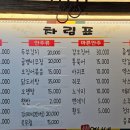 정여사전집 이미지