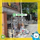 남문시장 이미지