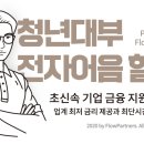 피앤텍 이미지