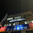 전포동왁싱샵 다뷰티에서 눈썹 왁싱하고온 후기