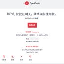 진우네민박 | [대만여행] 1- 밤비행기의설렘 뒤에 온 두시간의 체력전