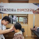 가조보건진료소 이미지