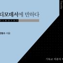 2023.1.8 주보자료 / 피플스교회 이미지