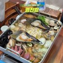 주문진해물찜 원조 영진항 대왕해물철판 강릉 데이트 코스