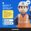 하동빌딩 이미지