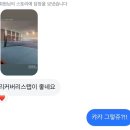 삼양세탁소 | 주간 박루시 | 61. 나의 여름