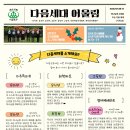 서초대로15길 57 이미지