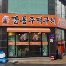 윤광고기획 - 해운대구 좌동로53번길 9 | 윤광고기획