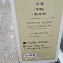 헤이쥬네일
