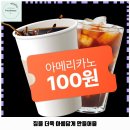 신중동역6번출구 중흥중학교(11229) | 신중동 애견카페 그믐별 가격 및 후기 추천 리뷰 주차 예약 알아볼까요