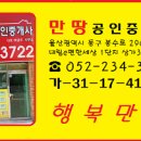 동남로얄빌라 이미지