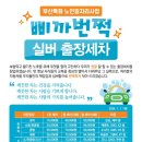부산진구노인복지관삐까번쩍크리닝 이미지