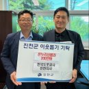 한국도로공사 진천지사 브레이크뉴스