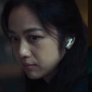 최신영화 헤어질 결심 이미지