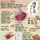 맛있는수제오뎅