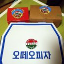 오떼오 이미지
