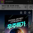 이원풋살클럽