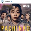 (미리 보기) 로맨스 영어원서 추천 #39 Lee Min Jin [Pachinko] 파친코 원작 소설