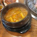 소노휴 양평 맛집 개군갈비 개군면 고기집