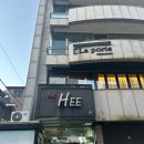 신사 파인다이닝 La porte라뽀뜨 디나 후기 / 데이트 맛집멋집 추천