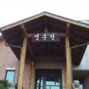 영춘농장 이미지