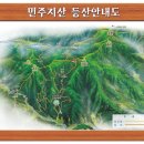 탑정호휴양마을 | [유달산 등 트레킹 코스 270㎞ 조성 안내]