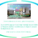 백암여관 | 몸을 담가 모든 병을 치료했을 정도로 유명했던 백암온천 관광특구 내 한화리조트가 개업한 지 35년만에...