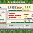 힐링랜드23 이미지