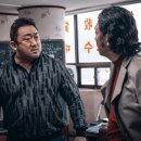 하얼빈장첸 이미지