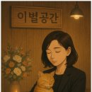 삼동축산 이미지