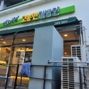 고봉민김밥인대구 이미지