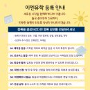 성일레포츠 (1)비상급수시설 | 조이풀어학원 필리핀어학연수｜태풍·지진 대비 발전기·내진설계 완비